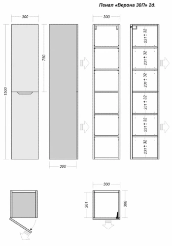 Пенал подвесной Vela Верона 30П (двери) петли левые RS633474