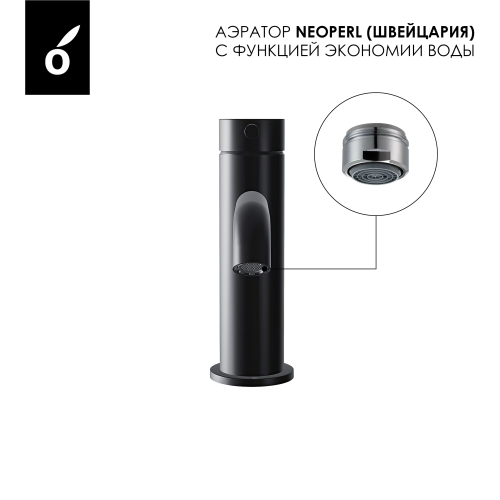 Гигиенический душ со смесителем Oliveeka OL-829902+88139017-MB, черный матовый