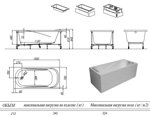 Ванна акриловая Kolpa-San String 150x70
