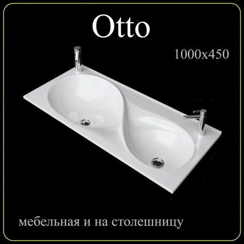 Умывальник Madera Otto 100