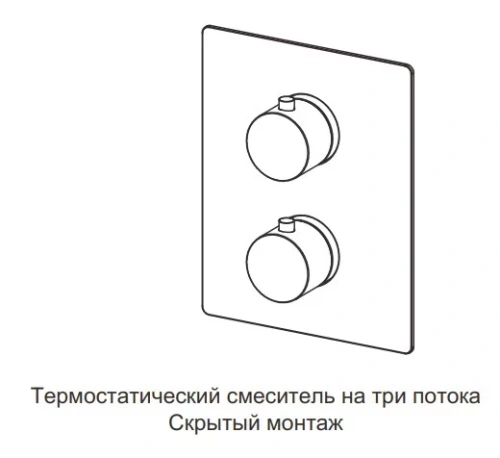 Смеситель для душа Nemo Round NM-2359MB matte black