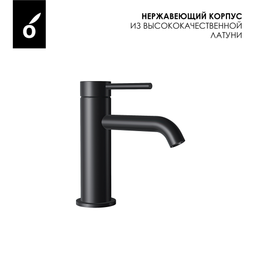 Гигиенический душ со смесителем Oliveeka OL-829902+88139017-MB, черный матовый