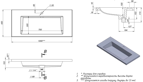 Тумба подвесная Vela Бриз 100П под Luxor TU21104