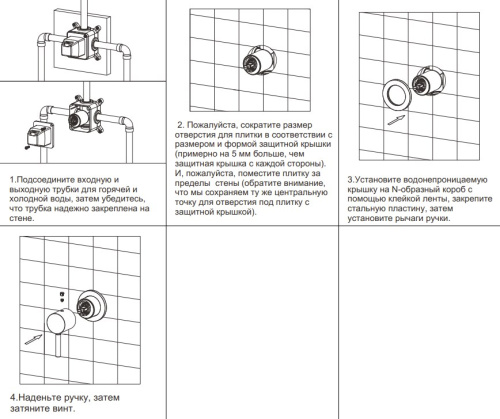 Смеситель для душа Nemo Round NM-2342BGM brush gun metal