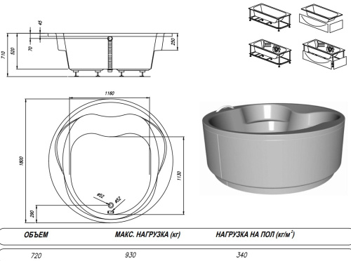 Ванна акриловая Kolpa-San Opera 180x180