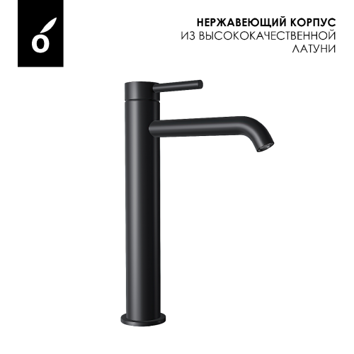 Душевая система для ванны со смесителем Oliveeka OL-639017+88239017-MB