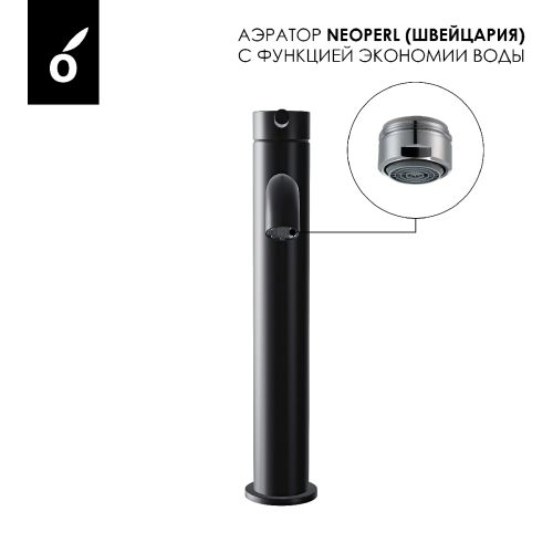 Душевая система для ванны со смесителем Oliveeka OL-639017+88239017-MB