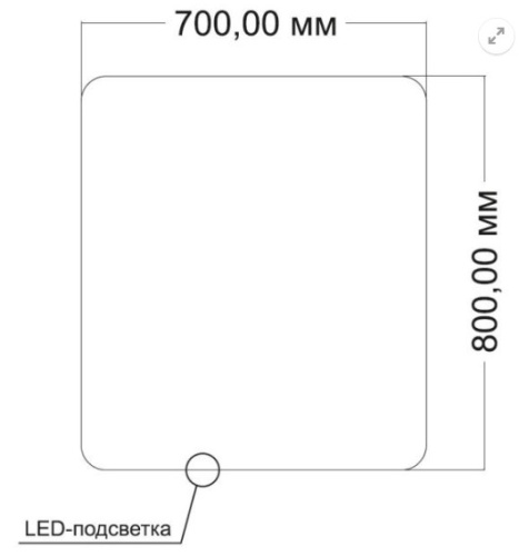 Зеркало Vincea LED VLM-3BE700-2 700х800
