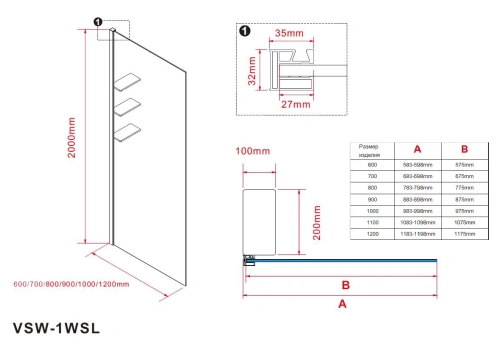 Душевая стенка Vincea Walk-In VSW-1HWS600CLB