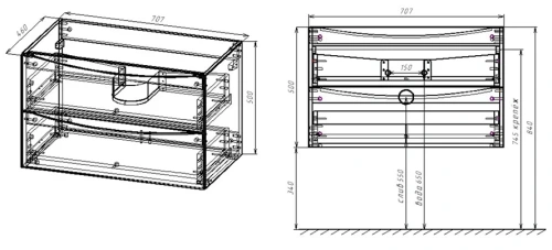 Тумба подвесная Vincea Mia 700 Beton VMC-2MC700BT