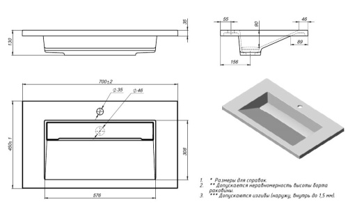 Тумба напольная Vela Верона 70Н под Galaxy TU26104 Тумба напольная Vela Верона 70Н под Galaxy TU26104