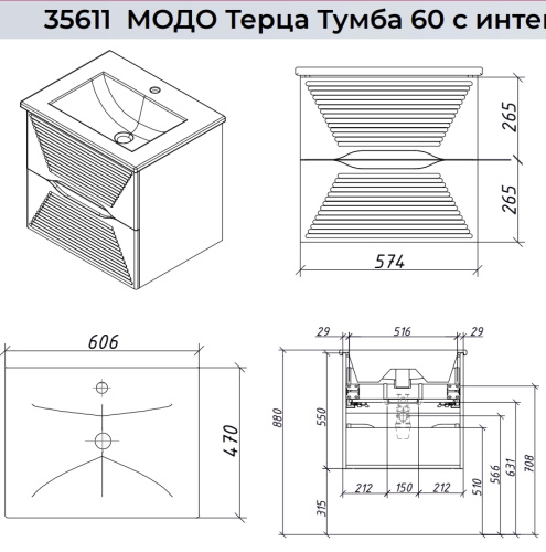 Тумба подвесная Caprigo Modo Terza 60 35611-SF028