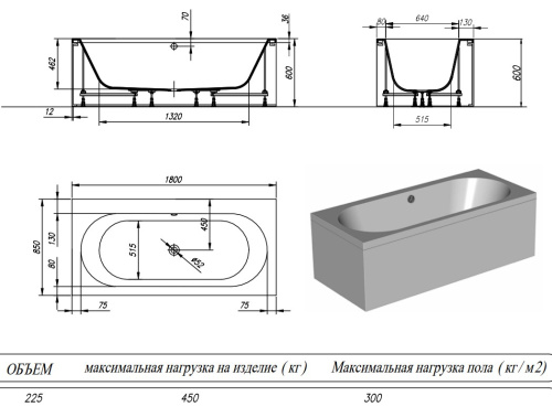 Ванна из искусственного камня Kolpa-San Atys O 180x85