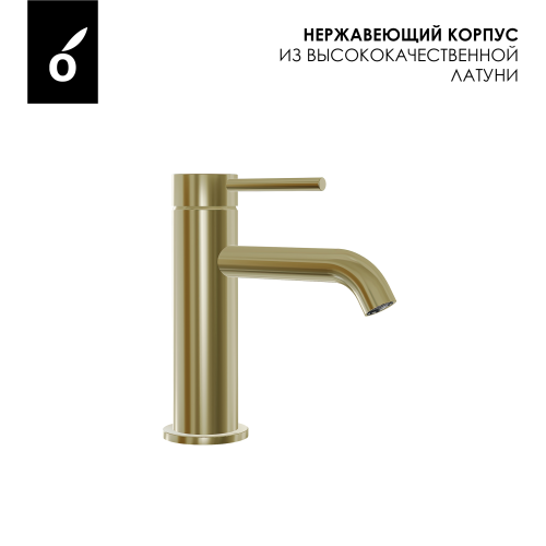 Гигиенический душ со смесителем Oliveeka OL-829902+88139017-BG, золотой матовый