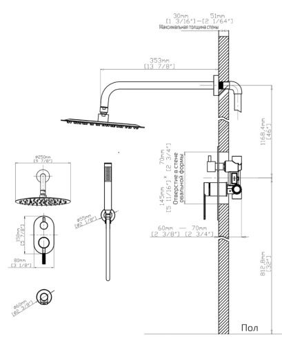 Душевая система Gid Edessa L070-BM-VD3