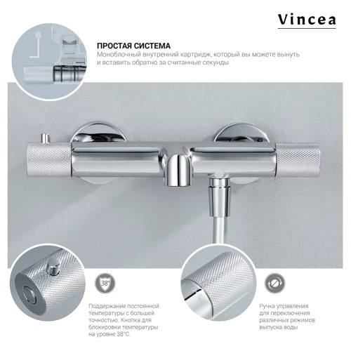 Душевая система Vincea Desire VSFS-1D1TGM Душевая система Vincea Desire VSFS-1D1TGM