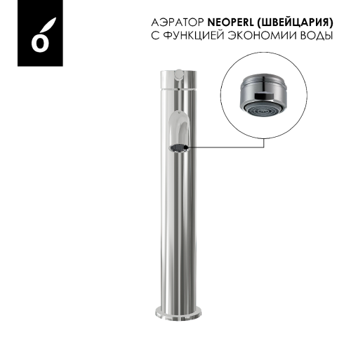 Душевая система для ванны со смесителем Oliveeka OL-639017+88239017-BN