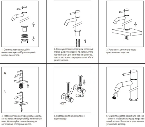 Смеситель для раковины Nemo Round NM-2312RG rose gold
