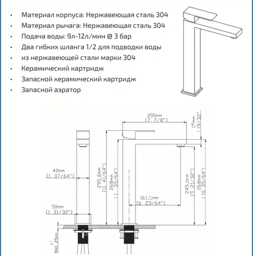Смеситель для раковины Gid Anchel SS979-CH-D