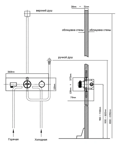 Душевая система Vincea VSFW-422T1CH