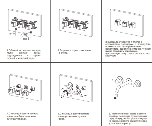 Смеситель для раковины Nemo Round NM-2316BG brush gold