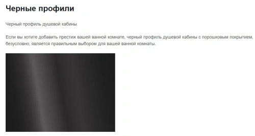 Душевой уголок Kolpa-San Calypso WIN 140x100 black transparent 517690