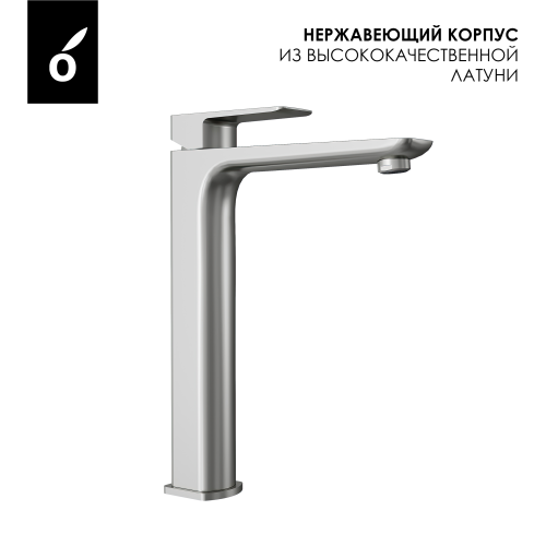 Гигиенический душ со смесителем Oliveeka OL-829003+239003-BN, никель матовый