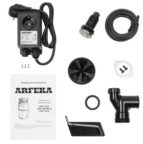 Измельчитель пищевых отходов Arfeka FWD LITE