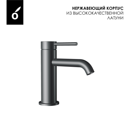 Гигиенический душ с термостатом со смесителем Oliveeka OL-829909+88139017-BGM, мат.оружейный металл