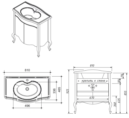 Тумба напольная Caprigo Bourget 80 11023-B042