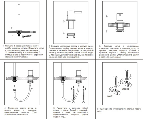 Смеситель для раковины Nemo Round NM-2318BN brush nickel