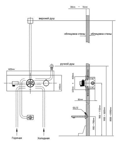 Душевая система Vincea VSFW-432T1CH Душевая система Vincea VSFW-432T1CH
