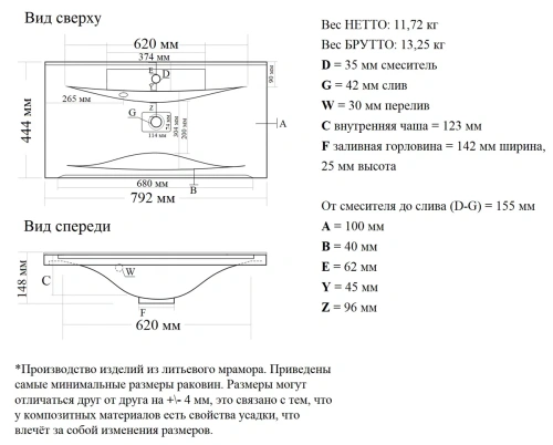 Тумба напольная Vela Мира 80Н под Milen TU271051