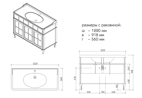 Тумба напольная Caprigo Borgo 120 33425-B177