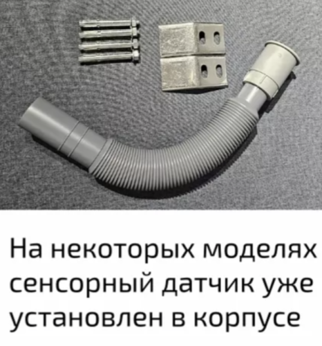 Писсуар Gid Q9509