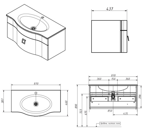 Тумба подвесная Caprigo Nokturn 90 1313-TP007