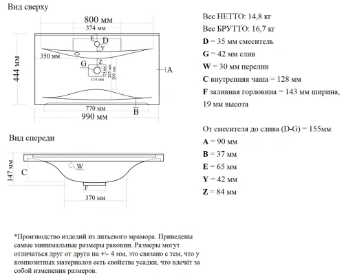 Тумба напольная Vela Верона 100Н без планки под Milen TU27087130