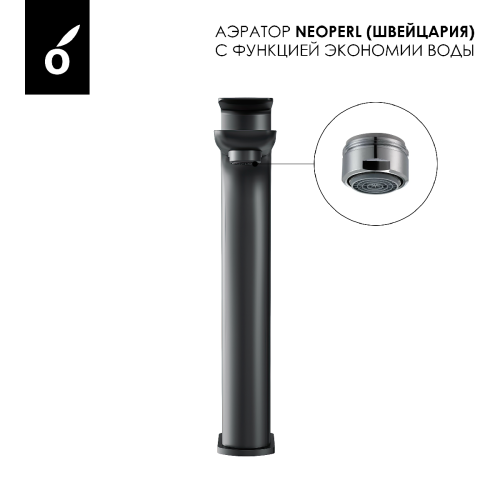 Душевая система для ванны со смесителем Oliveeka OL-639003A+239003-BGM