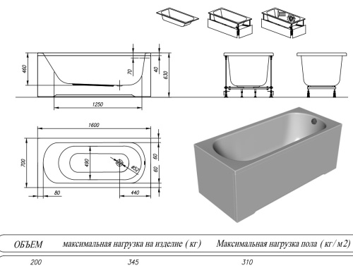 Ванна акриловая Kolpa-San Betty 160x70
