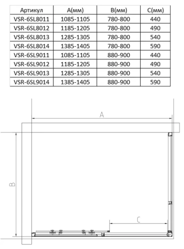 Душевой уголок Vincea Slim 8mm VSR-6SL9014CL