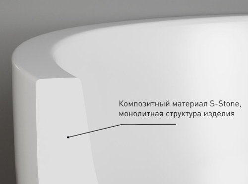 Ванна отдельностоящая Knief K.Stone Prime Oval 0600-011-01