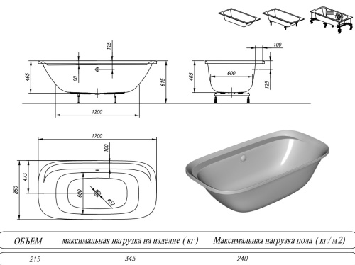 Ванна акриловая Kolpa-San Lux 170x85