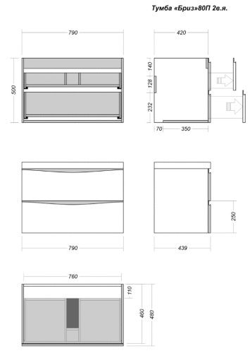 Тумба подвесная Vela Бриз 80П под Classica TU27054