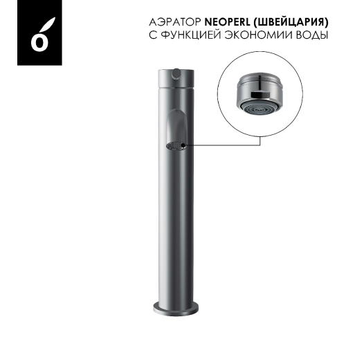 Душевая система для ванны со смесителем Oliveeka OL-639017+88239017-BGM