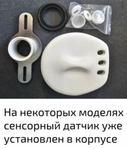 Писсуар Gid Q9555