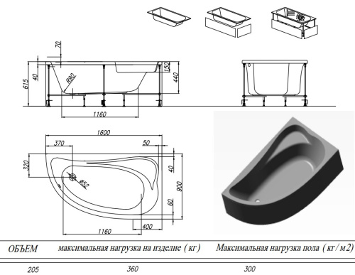 Ванна акриловая Kolpa-San Calando 160x90 L