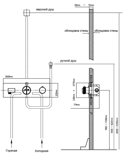 Душевая система Vincea Inspire VSFW-422TI2CH