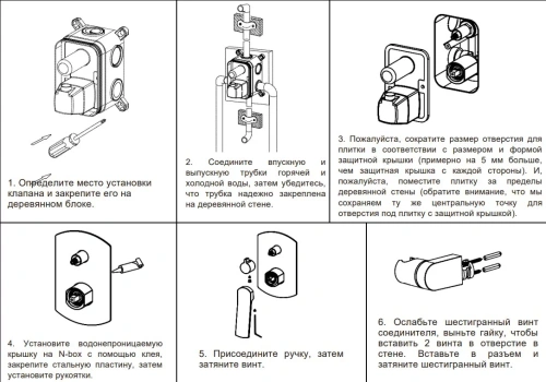 Душевая система Nemo Prima NM-1352-BG brush gold