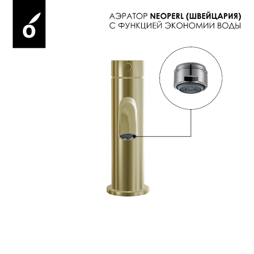 Душевая система для ванны со смесителем Oliveeka OL-639017+88139017-BG