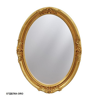 Зеркало Caprigo PL030-ORO